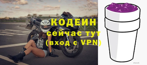 кокаин VHQ Богданович