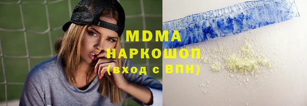 MDMA Premium VHQ Баксан